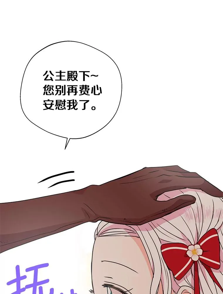 12.演武场 第96页