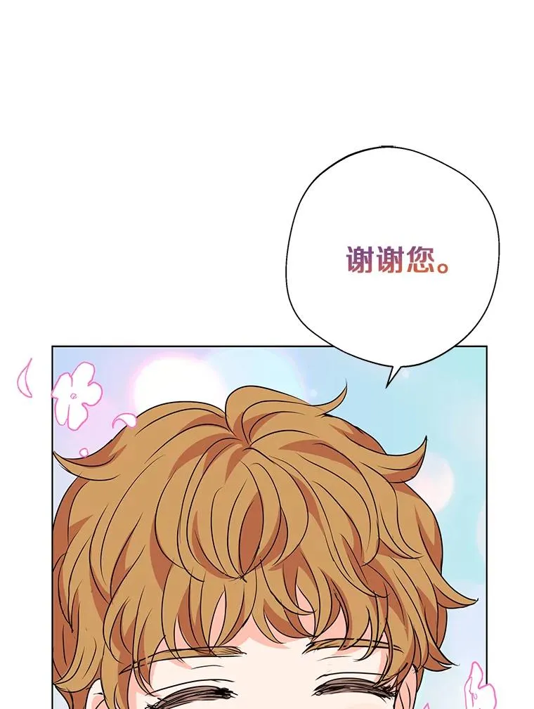 12.演武场 第98页