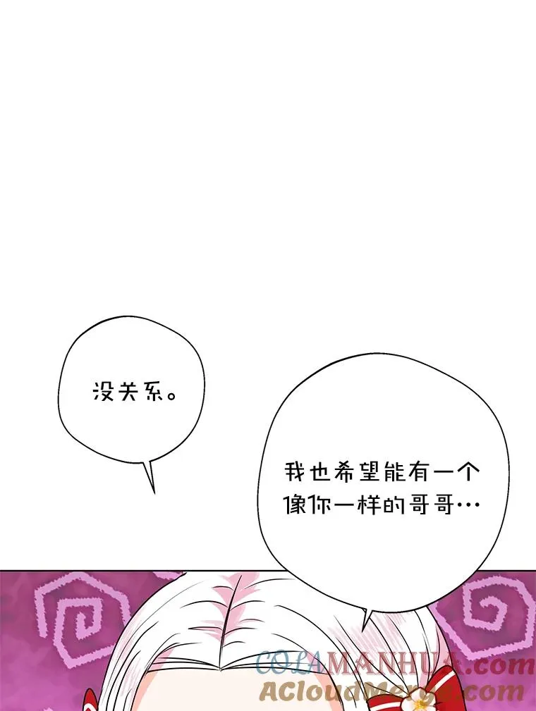 12.演武场 第105页