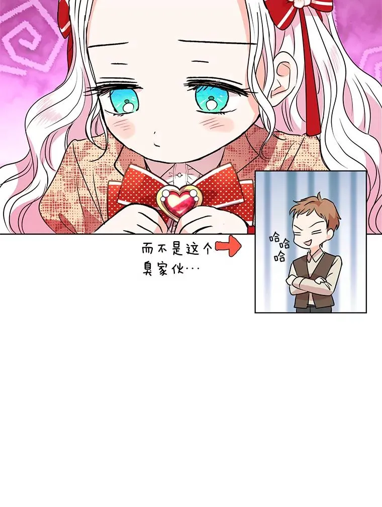 12.演武场 第106页