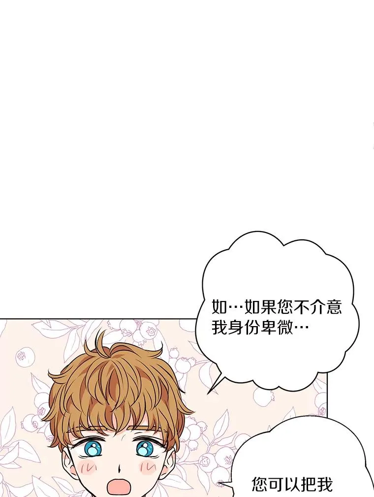 12.演武场 第108页