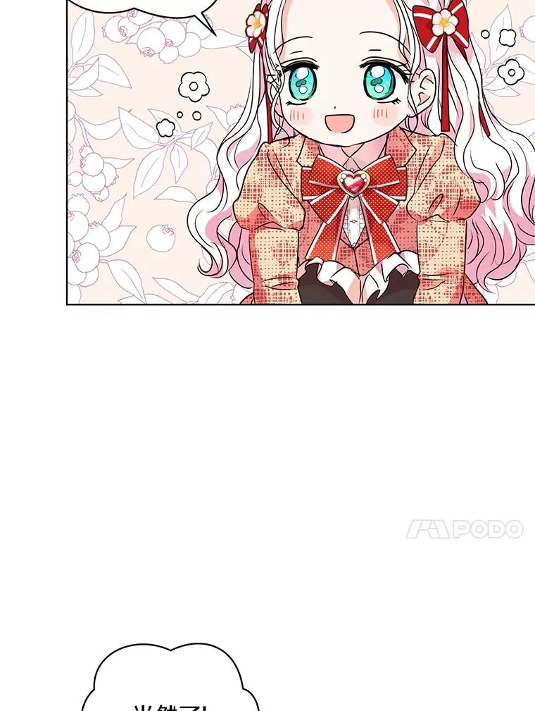 12.演武场 第110页