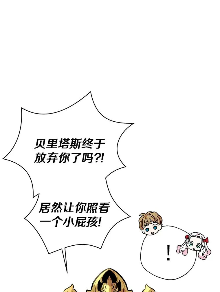 12.演武场 第112页
