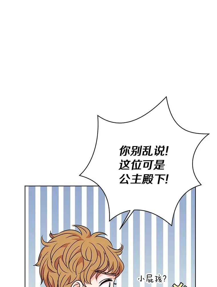 12.演武场 第115页