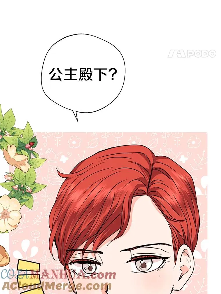 12.演武场 第117页