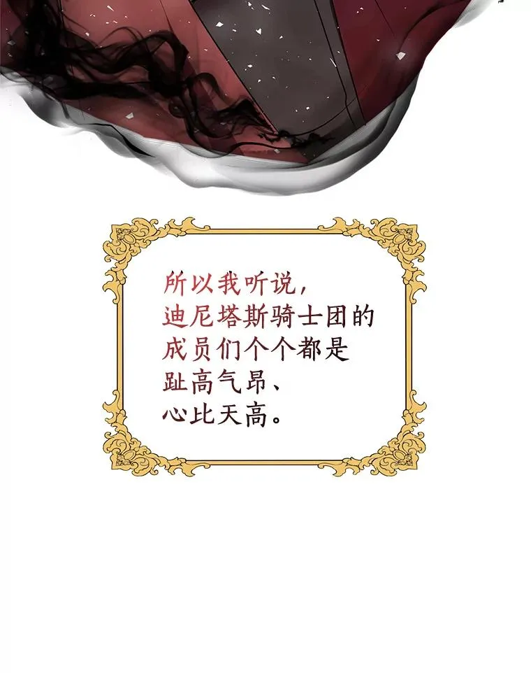 13.落荒而逃 第12页