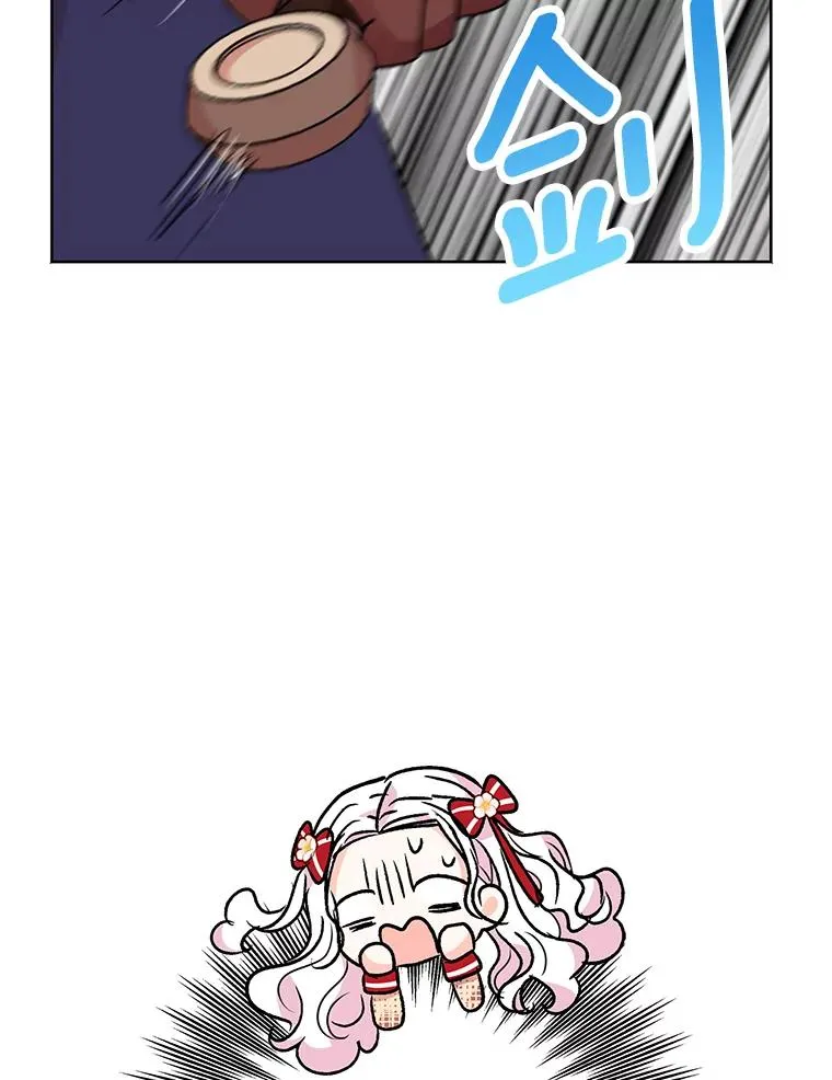 13.落荒而逃 第36页