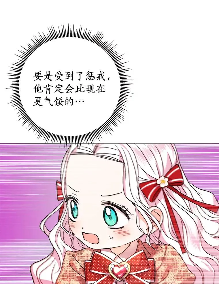 13.落荒而逃 第39页