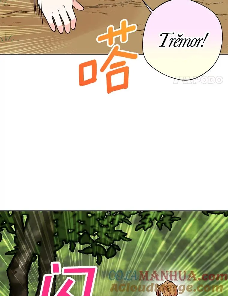 13.落荒而逃 第41页