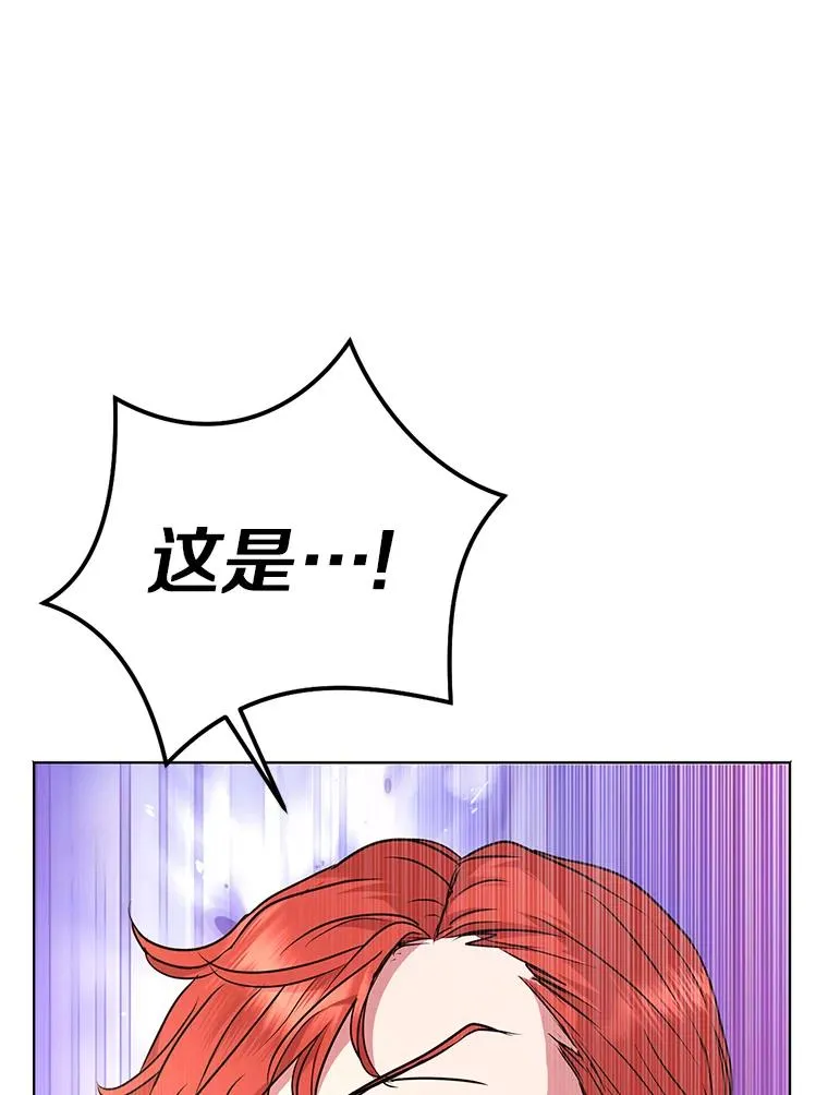 13.落荒而逃 第43页