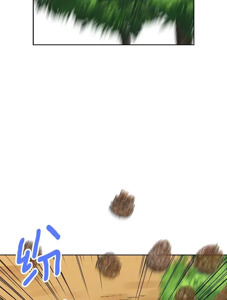 13.落荒而逃 第46页