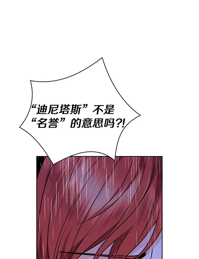 13.落荒而逃 第59页