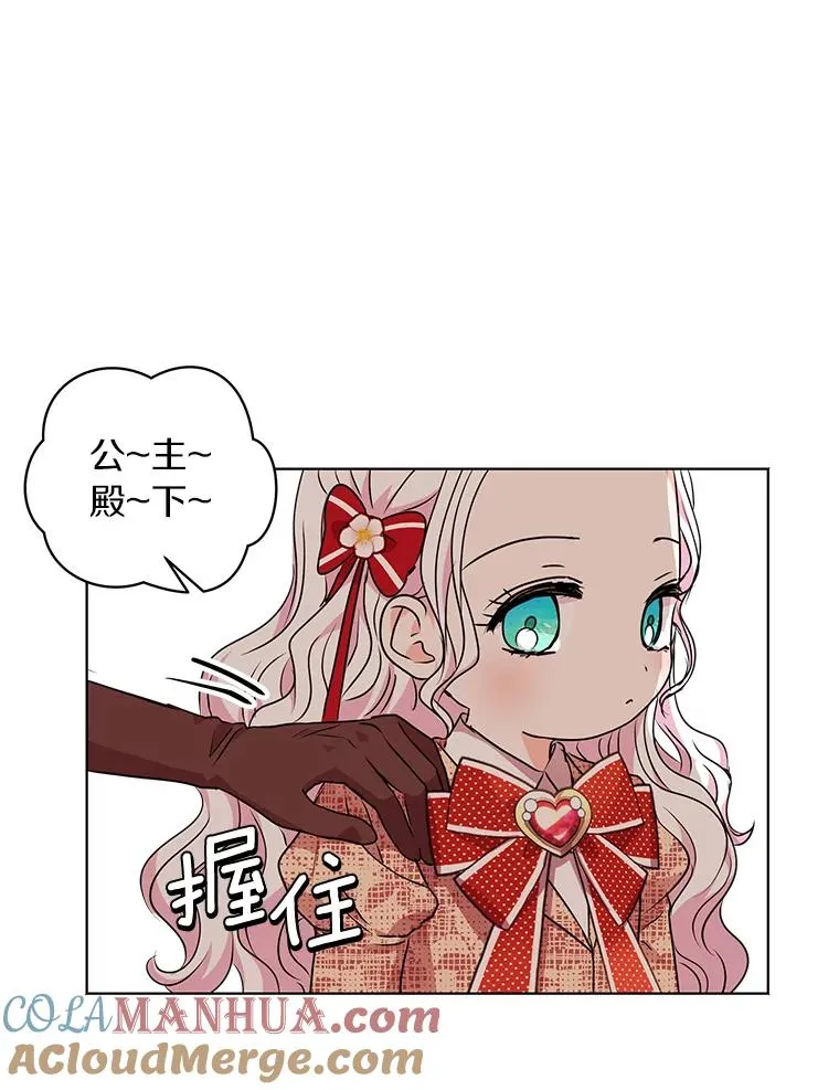 13.落荒而逃 第65页