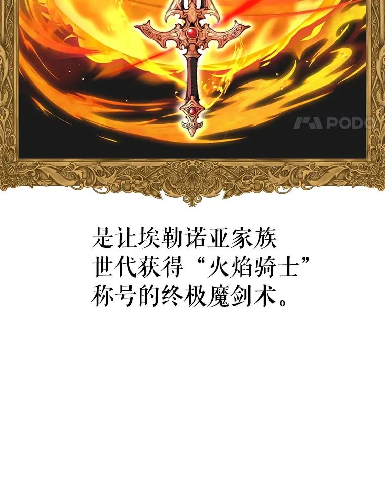 13.落荒而逃 第94页