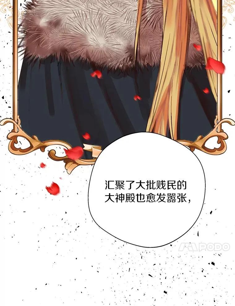 13.落荒而逃 第100页
