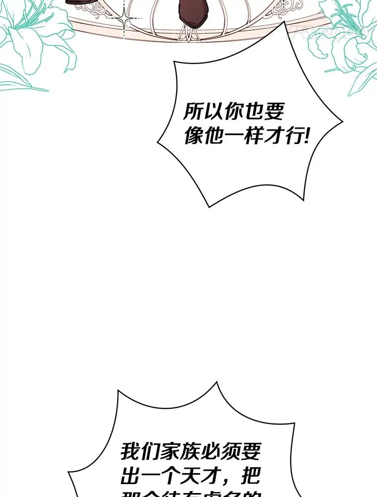 13.落荒而逃 第104页
