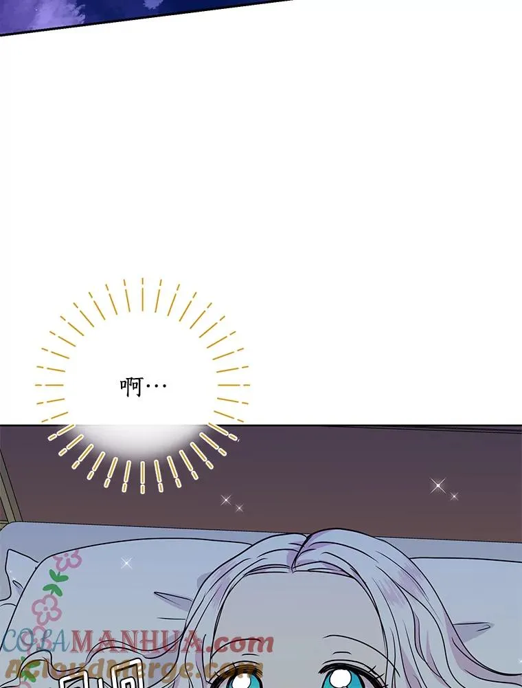 13.落荒而逃 第109页