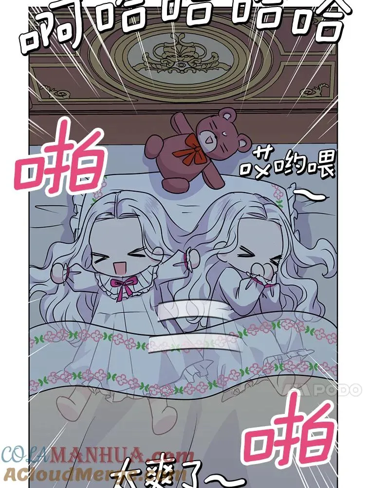 13.落荒而逃 第113页