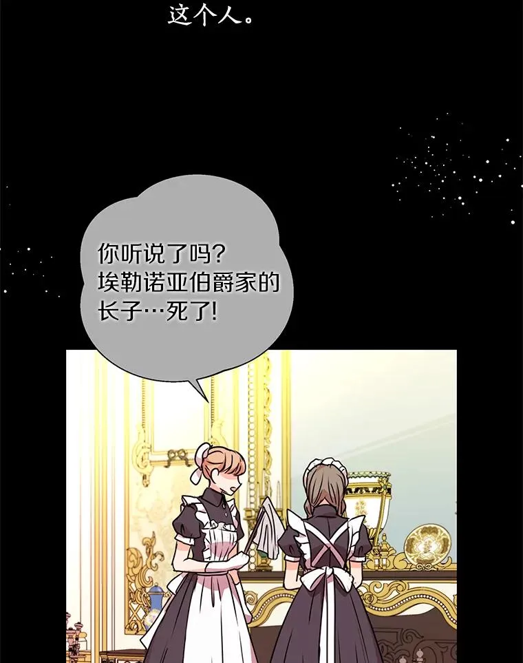 13.落荒而逃 第122页