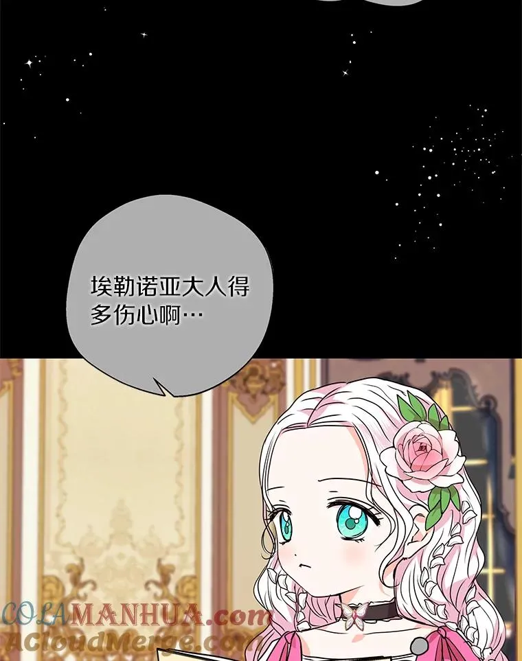 13.落荒而逃 第125页