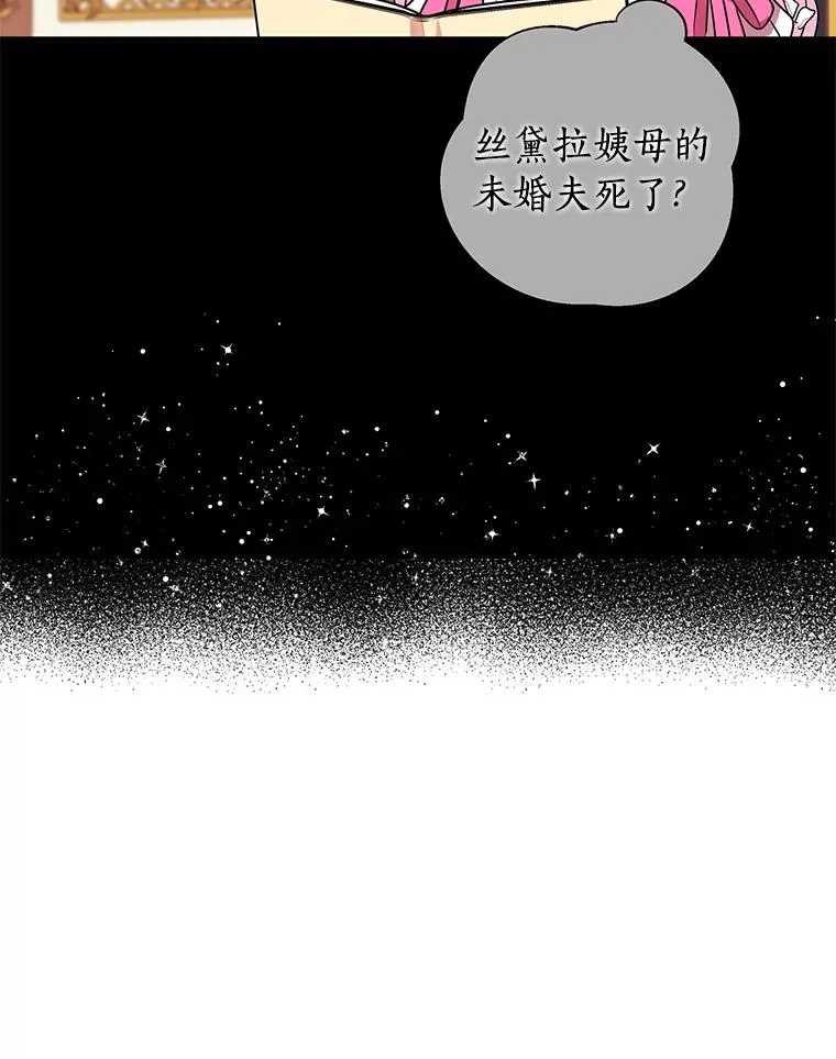 13.落荒而逃 第126页