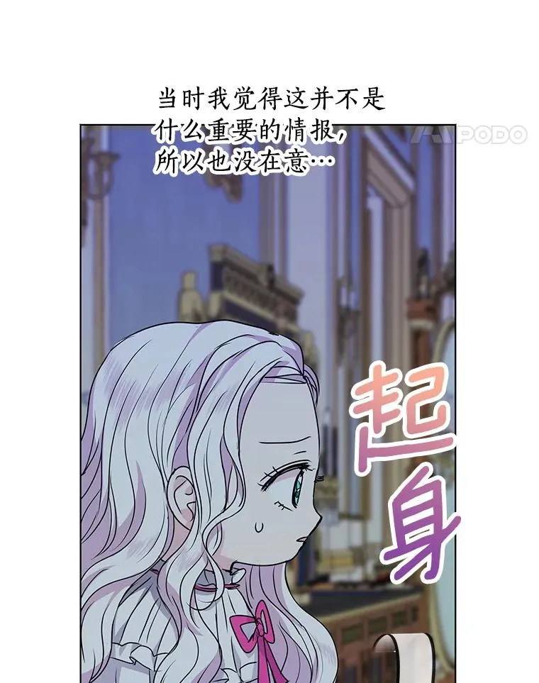 13.落荒而逃 第127页