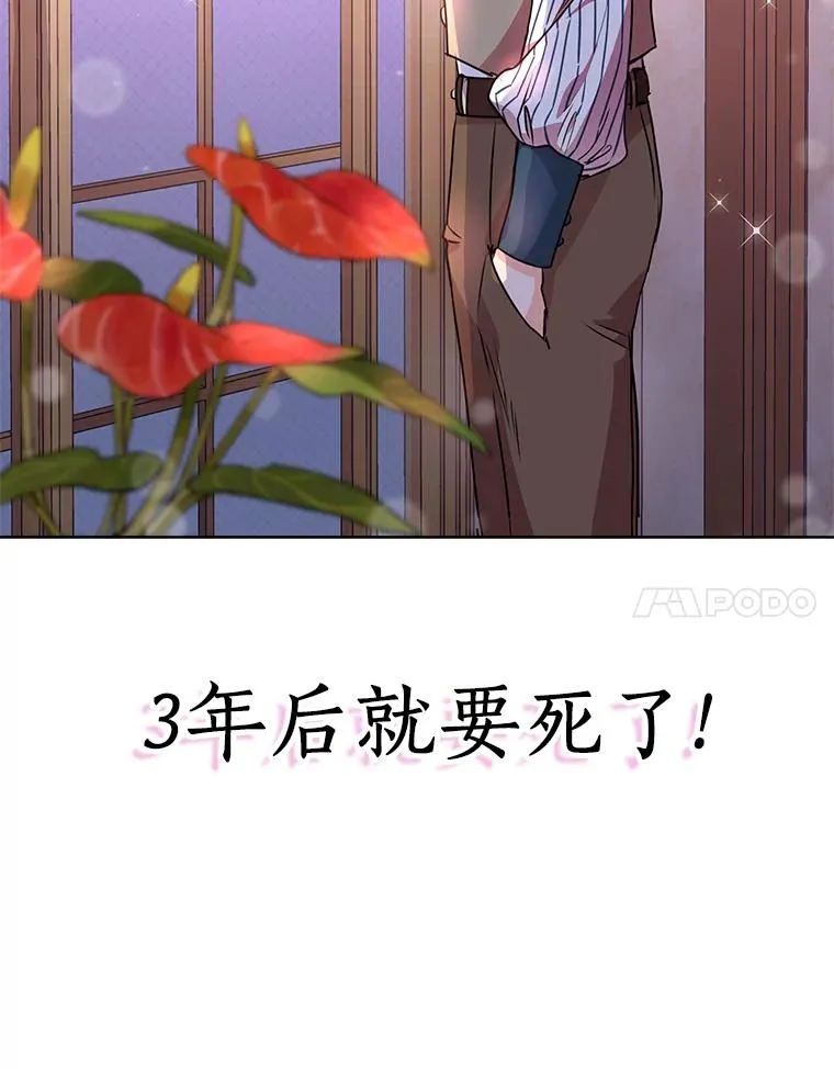 13.落荒而逃 第130页