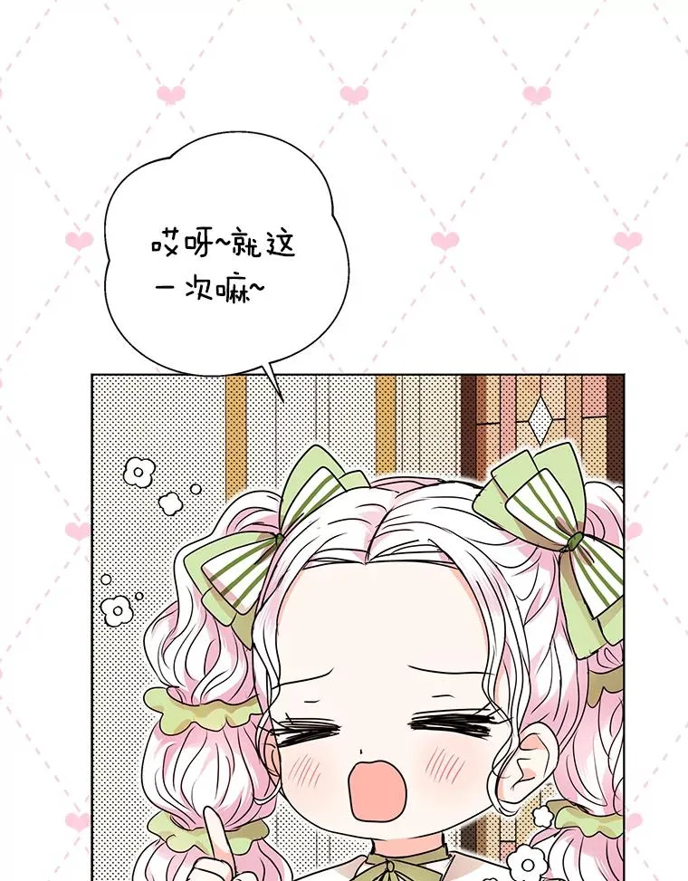 14.爆发神圣力 第6页