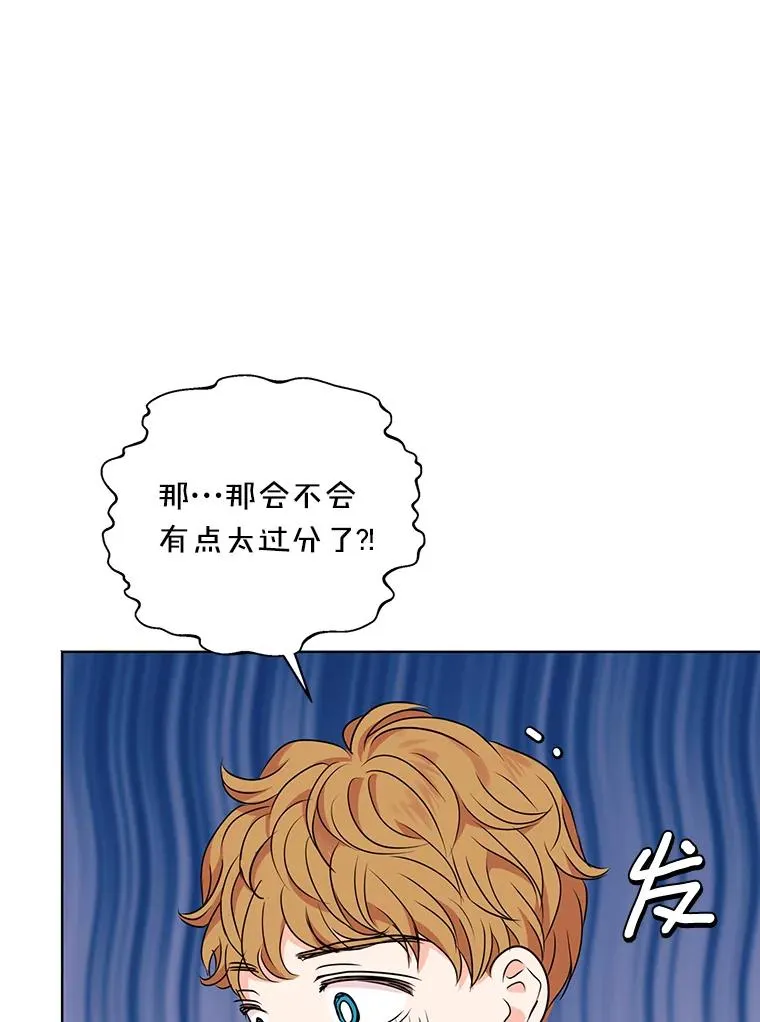 14.爆发神圣力 第40页