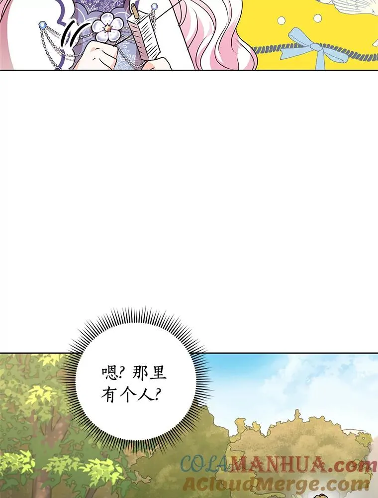 14.爆发神圣力 第49页