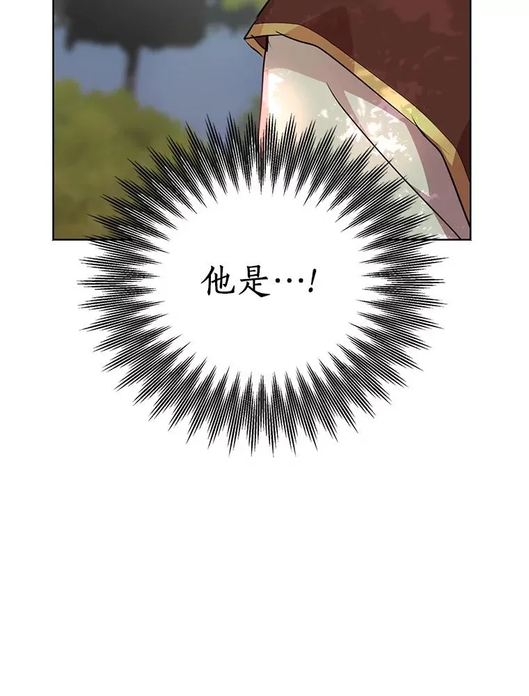 14.爆发神圣力 第52页