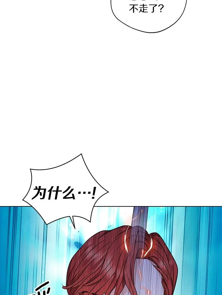 14.爆发神圣力 第63页