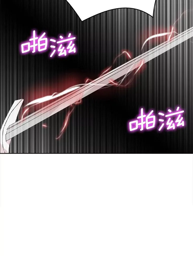 14.爆发神圣力 第66页