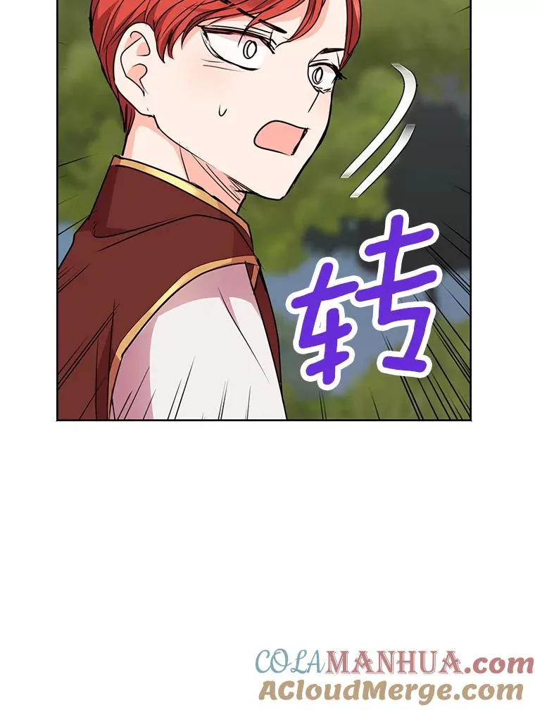 14.爆发神圣力 第69页
