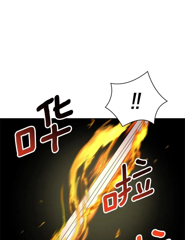 14.爆发神圣力 第92页