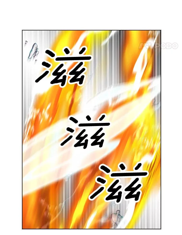 14.爆发神圣力 第110页