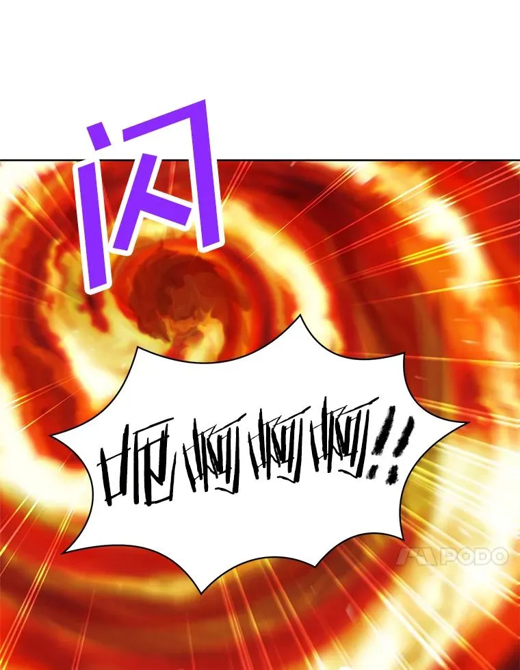 14.爆发神圣力 第116页