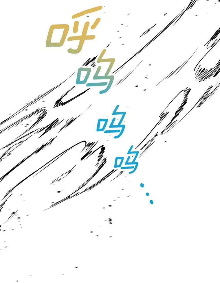 14.爆发神圣力 第118页