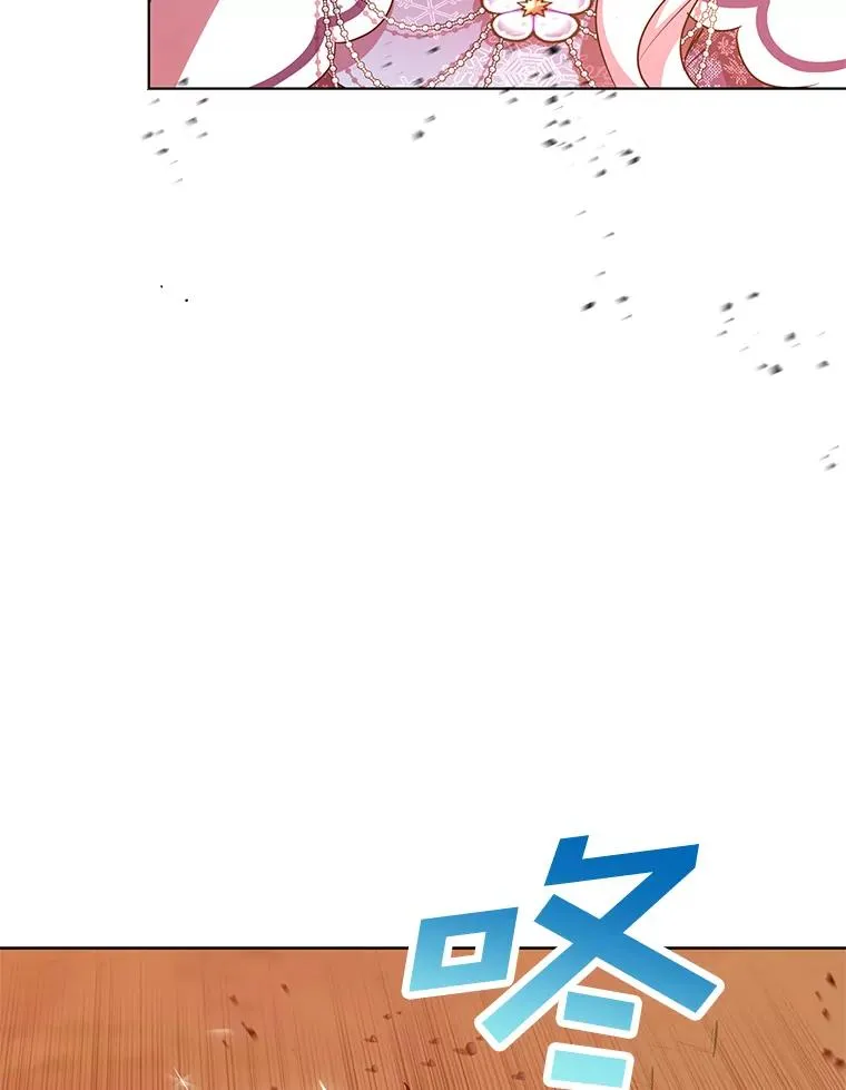 14.爆发神圣力 第122页