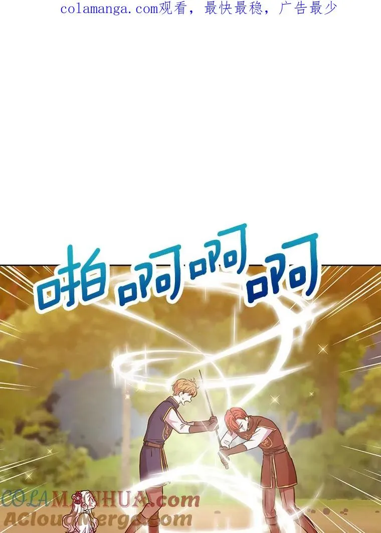 15.忠诚宣誓 第1页