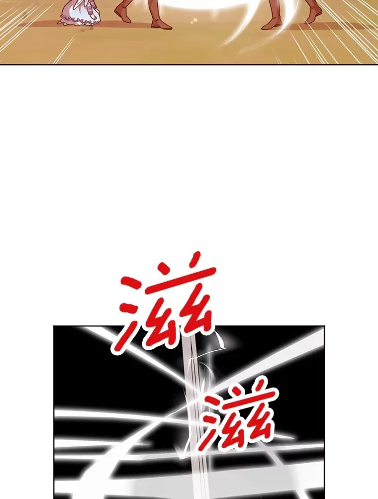 15.忠诚宣誓 第2页
