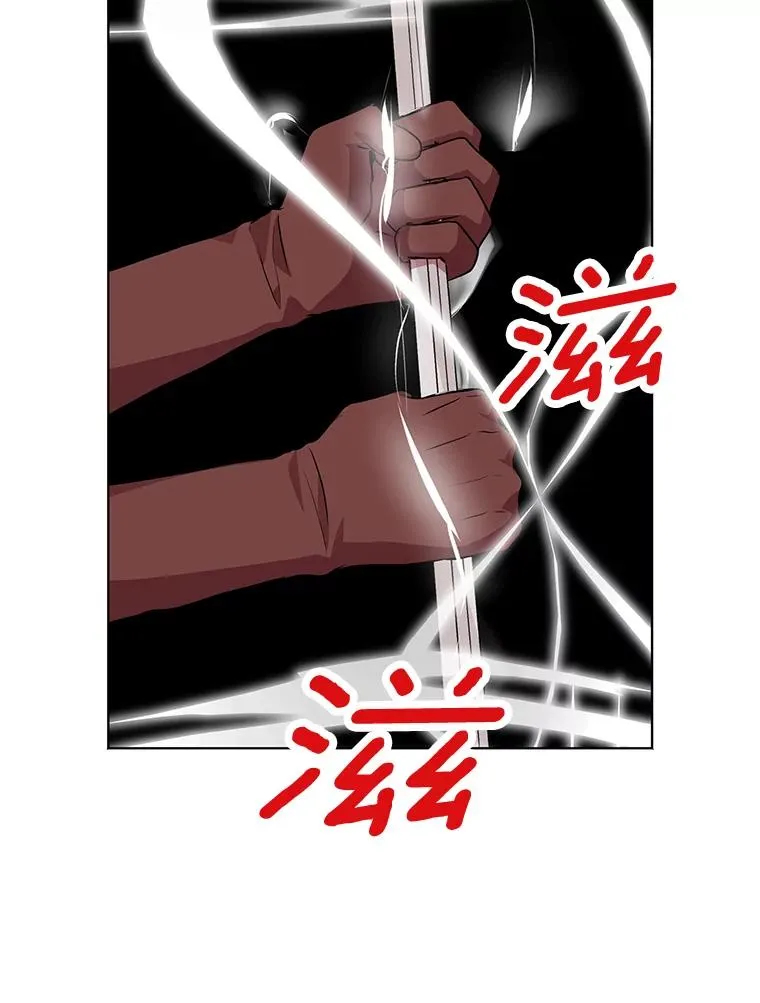 15.忠诚宣誓 第3页