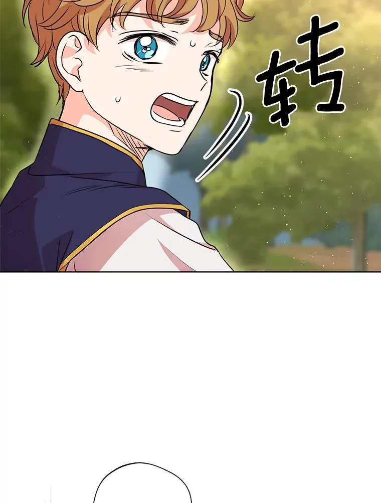 15.忠诚宣誓 第11页