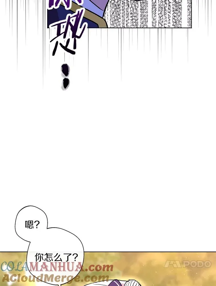 15.忠诚宣誓 第13页