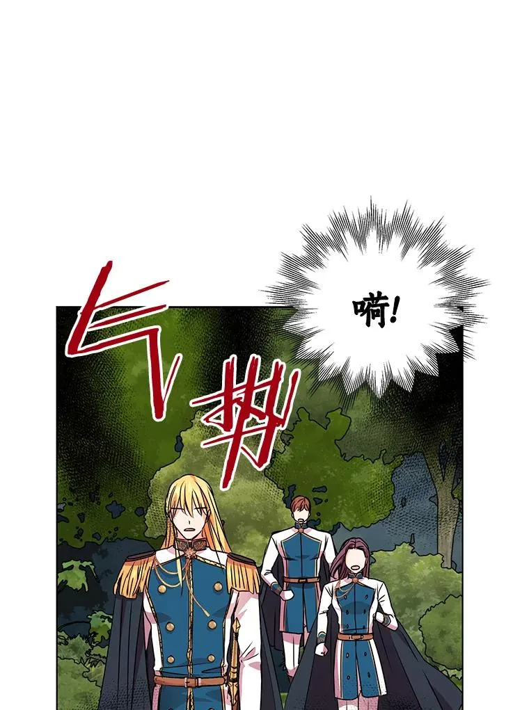 15.忠诚宣誓 第15页