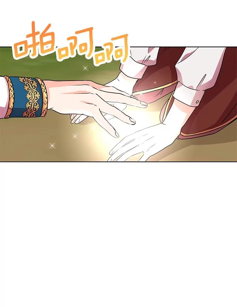 15.忠诚宣誓 第22页