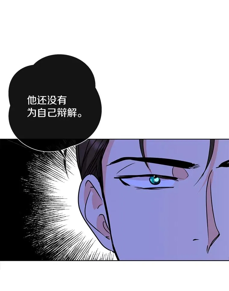 15.忠诚宣誓 第40页