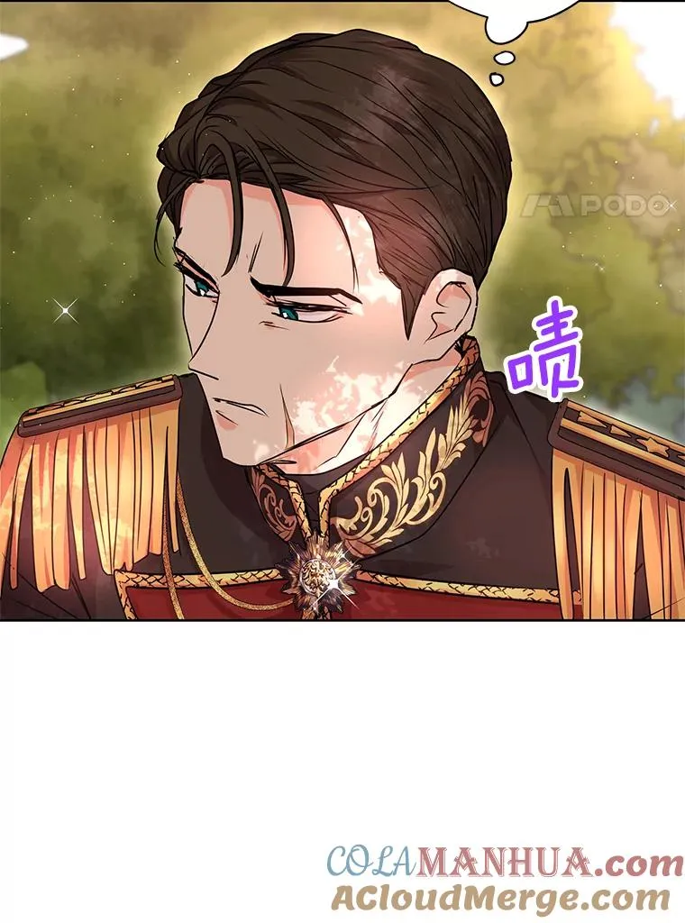 15.忠诚宣誓 第57页