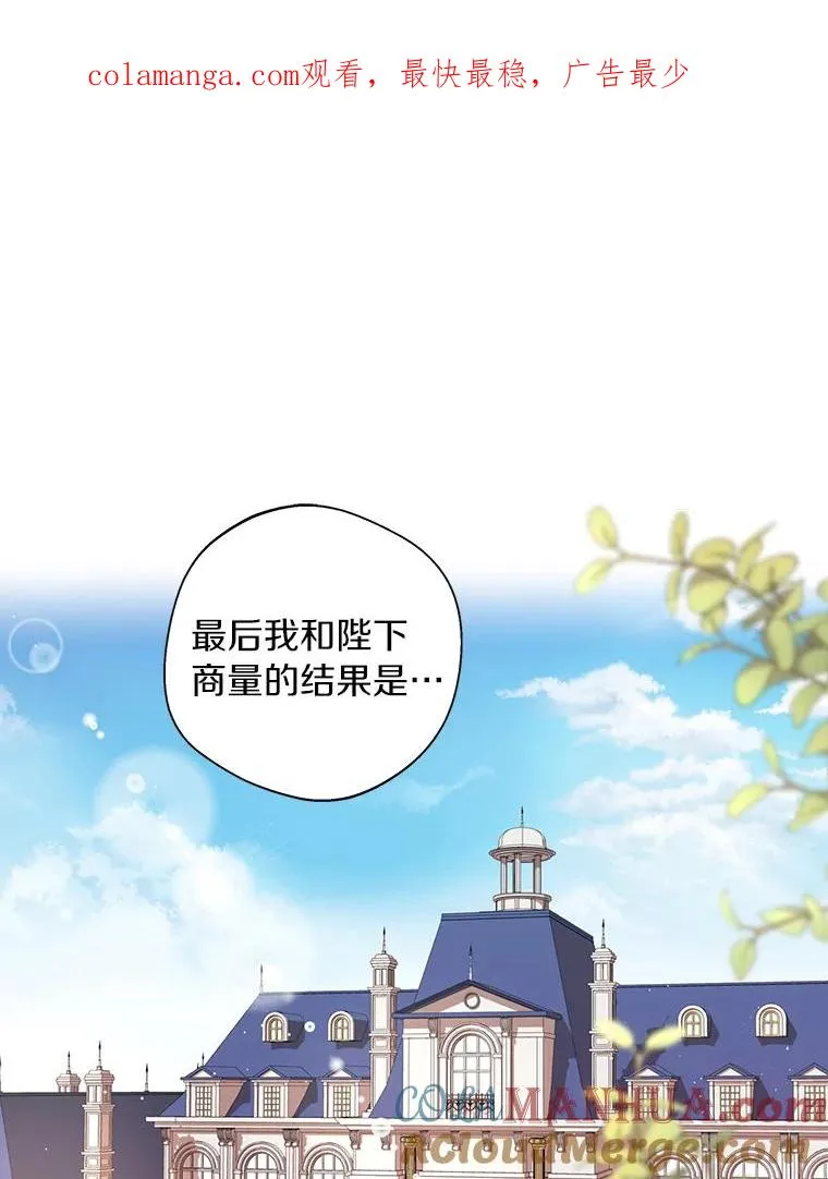 16.家宴 第1页
