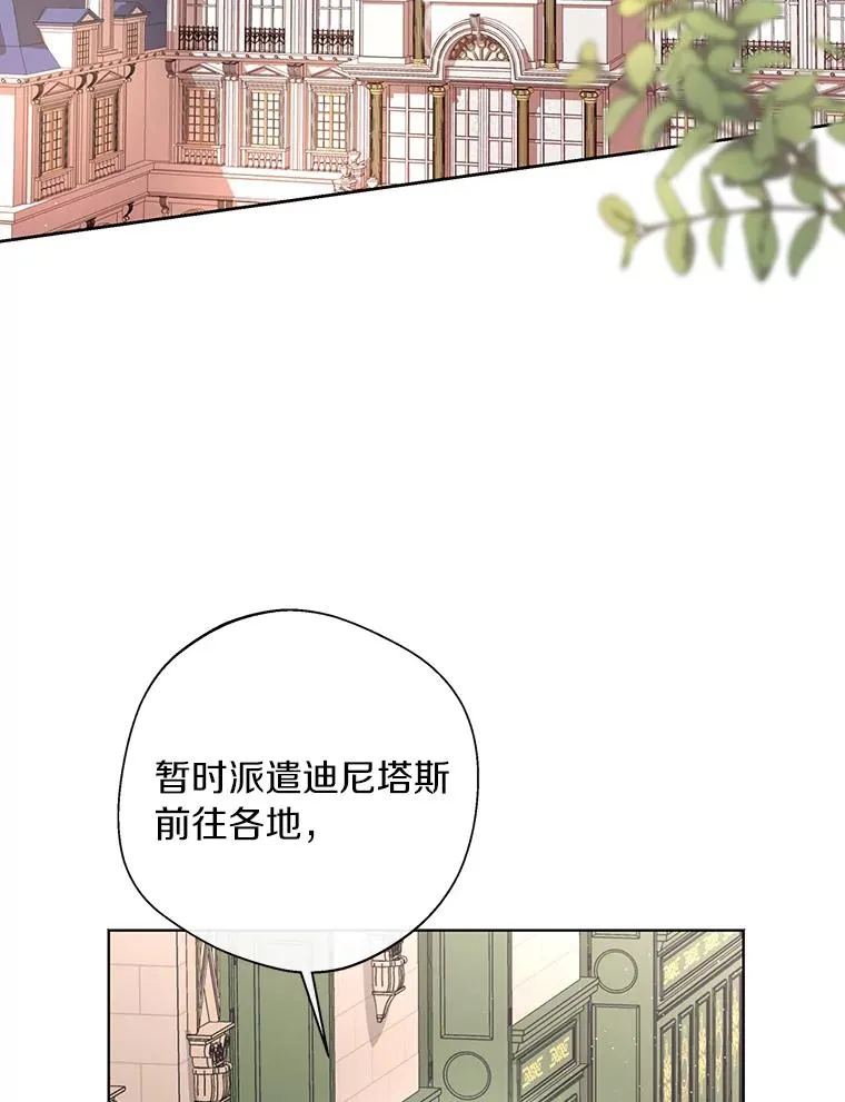 16.家宴 第2页